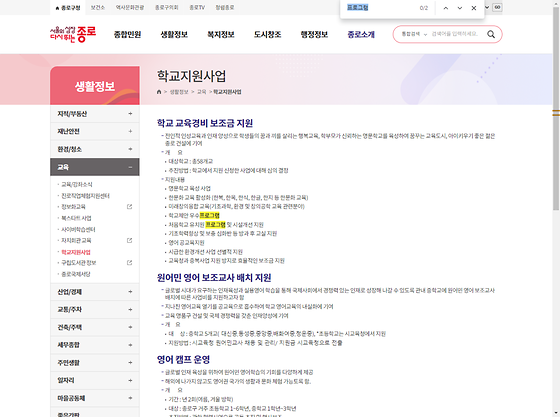 프로그램 = 계획, 활동, 수업, 수강, 지원