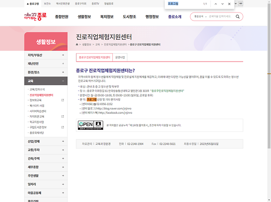 프로그램 = 계획, 활동, 수업, 수강, 지원