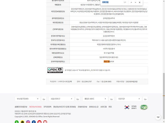 프로그램 = 계획, 활동, 수업, 수강, 지원
