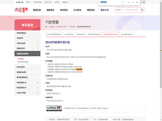 프로그램 = 계획, 활동, 수업, 수강, 지원
