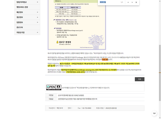 프로그램 = 계획, 활동, 수업, 수강, 지원