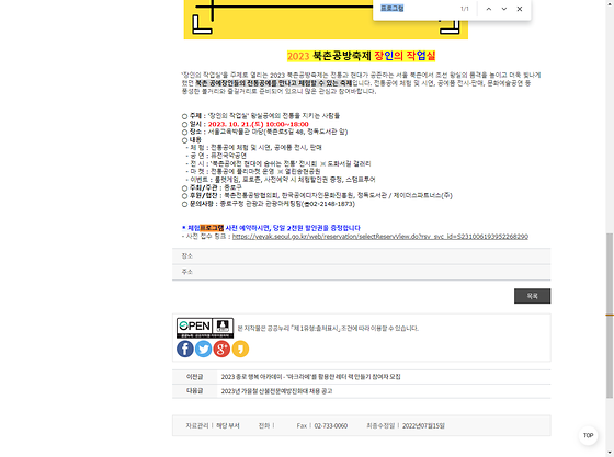 프로그램 = 계획, 활동, 수업, 수강, 지원