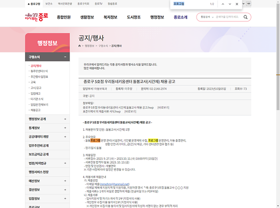 프로그램 = 계획, 활동, 수업, 수강, 지원