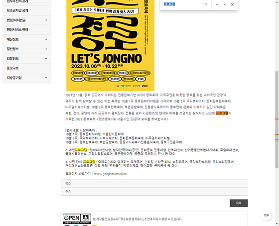 프로그램 = 계획, 활동, 수업, 수강, 지원