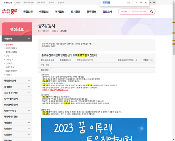 프로그램 = 계획, 활동, 수업, 수강, 지원