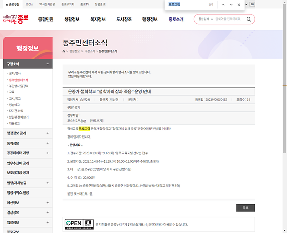 프로그램 = 계획, 활동, 수업, 수강, 지원