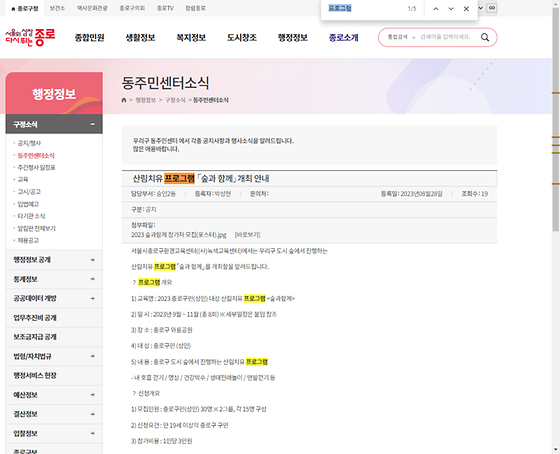 프로그램 = 계획, 활동, 수업, 수강, 지원