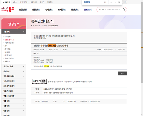 프로그램 = 계획, 활동, 수업, 수강, 지원