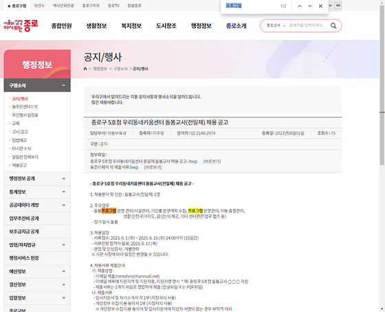 프로그램 = 계획, 활동, 수업, 수강, 지원