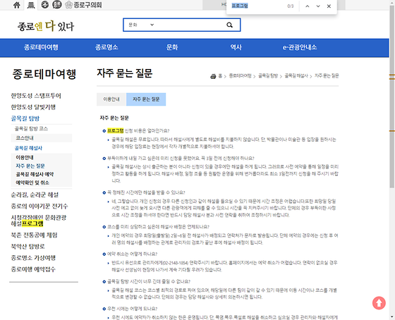 프로그램 = 계획, 활동, 수업, 수강, 지원