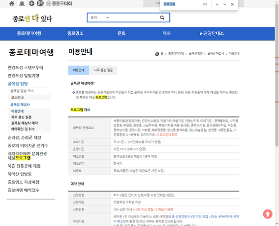 프로그램 = 계획, 활동, 수업, 수강, 지원
