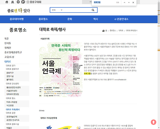 프로그램 = 계획, 활동, 수업, 수강, 지원
