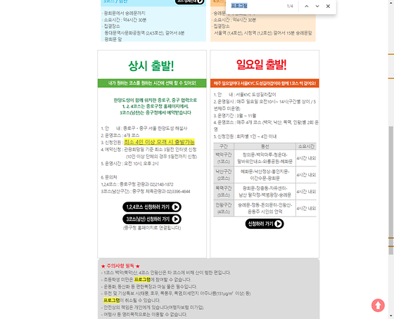 프로그램 = 계획, 활동, 수업, 수강, 지원