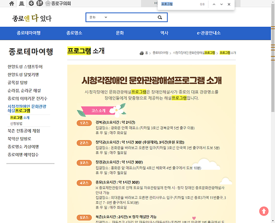 프로그램 = 계획, 활동, 수업, 수강, 지원