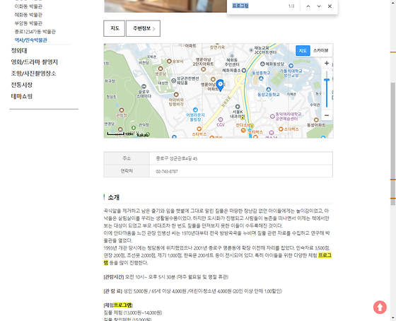 프로그램 = 계획, 활동, 수업, 수강, 지원