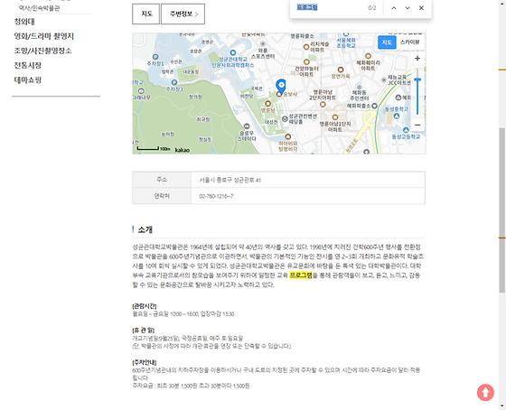 프로그램 = 계획, 활동, 수업, 수강, 지원