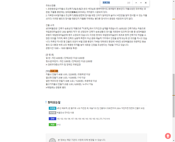 프로그램 = 계획, 활동, 수업, 수강, 지원