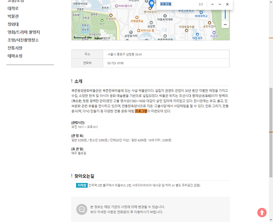 프로그램 = 계획, 활동, 수업, 수강, 지원