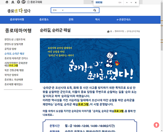 프로그램 = 계획, 활동, 수업, 수강, 지원