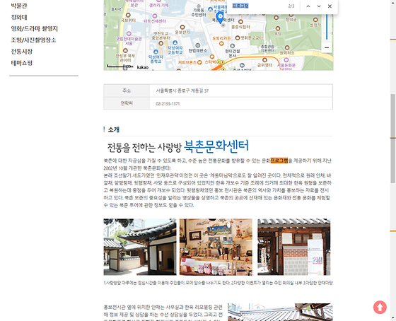 프로그램 = 계획, 활동, 수업, 수강, 지원