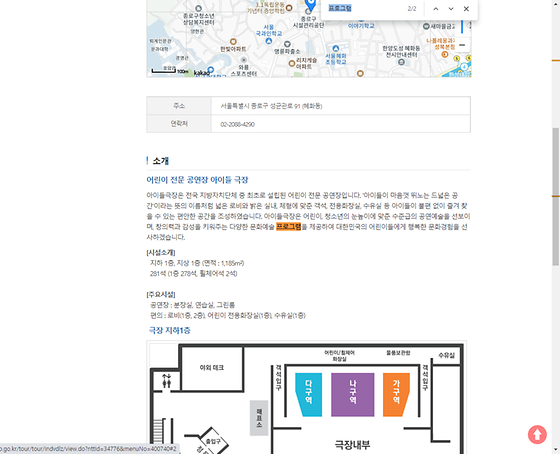 프로그램 = 계획, 활동, 수업, 수강, 지원