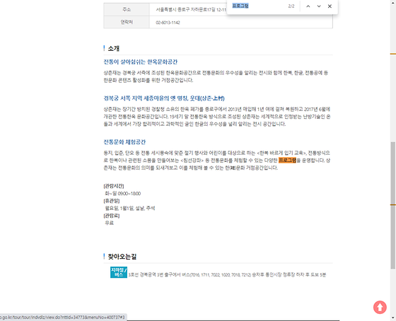 프로그램 = 계획, 활동, 수업, 수강, 지원