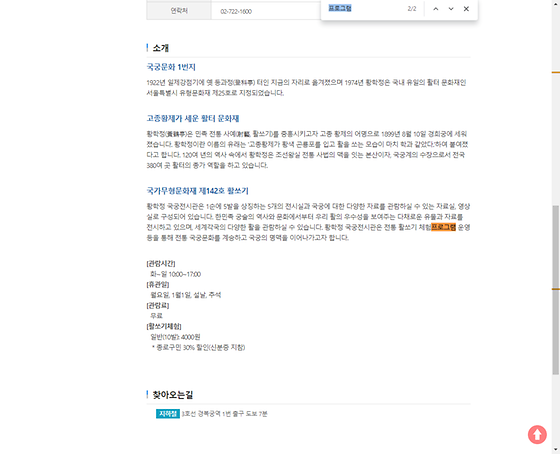프로그램 = 계획, 활동, 수업, 수강, 지원