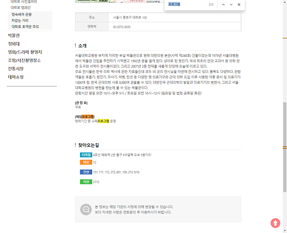 프로그램 = 계획, 활동, 수업, 수강, 지원