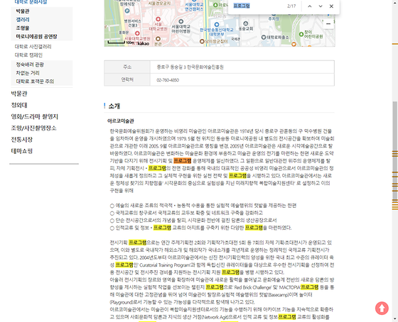 프로그램 = 계획, 활동, 수업, 수강, 지원