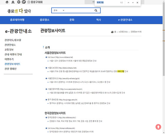 프로그램 = 계획, 활동, 수업, 수강, 지원