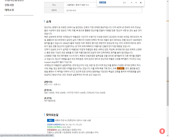 프로그램 = 계획, 활동, 수업, 수강, 지원