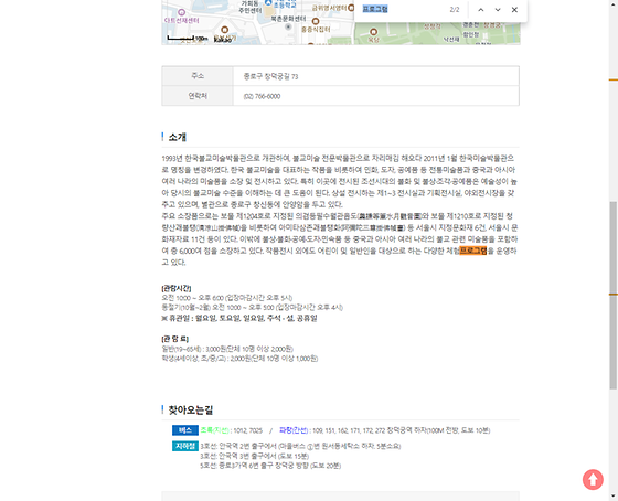 프로그램 = 계획, 활동, 수업, 수강, 지원