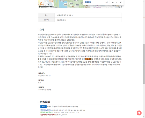 프로그램 = 계획, 활동, 수업, 수강, 지원