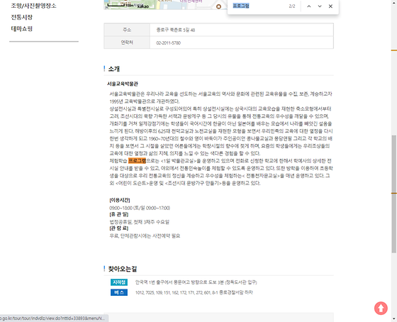 프로그램 = 계획, 활동, 수업, 수강, 지원