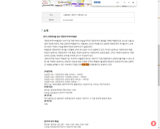 프로그램 = 계획, 활동, 수업, 수강, 지원
