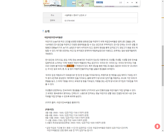 프로그램 = 계획, 활동, 수업, 수강, 지원