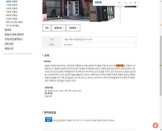 프로그램 = 계획, 활동, 수업, 수강, 지원