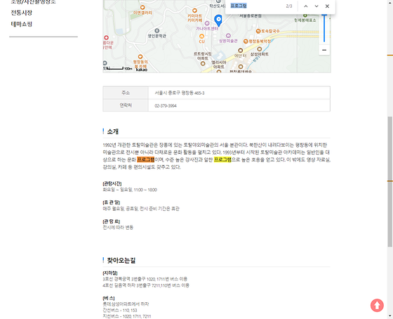 프로그램 = 계획, 활동, 수업, 수강, 지원
