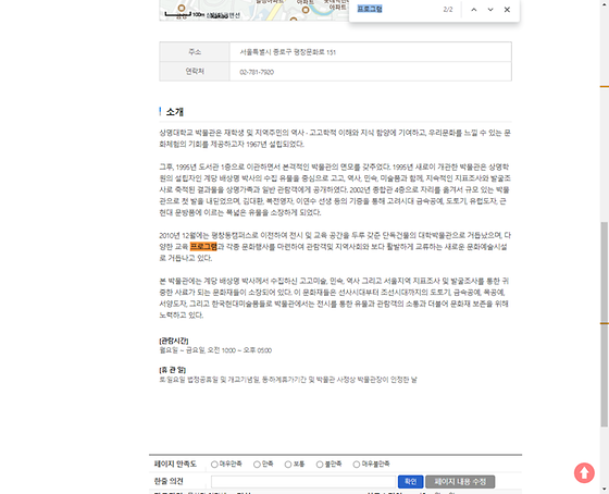 프로그램 = 계획, 활동, 수업, 수강, 지원