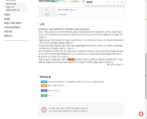 프로그램 = 계획, 활동, 수업, 수강, 지원