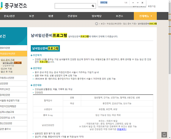프로그램 = 계획, 활동, 수업, 수강, 지원