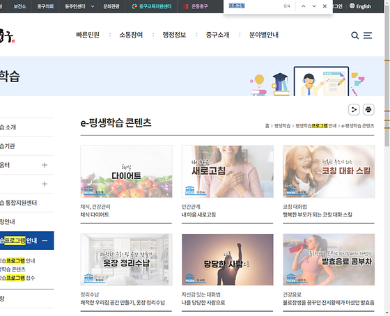 프로그램 = 계획, 활동, 수업, 수강, 지원