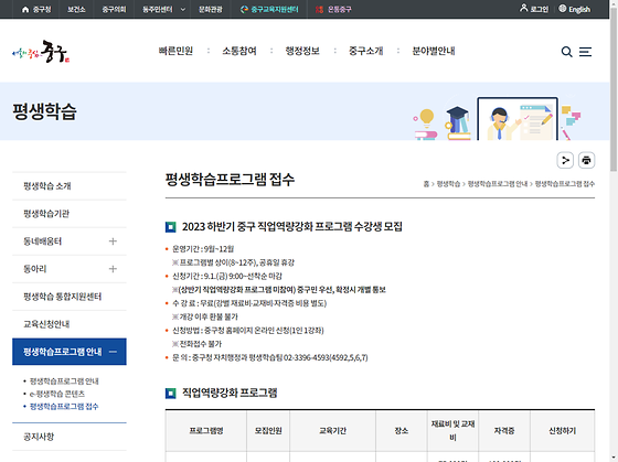 프로그램 = 계획, 활동, 수업, 수강, 지원