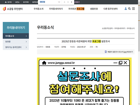 프로그램 = 계획, 활동, 수업, 수강, 지원