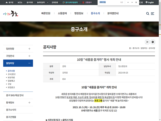 프로그램 = 계획, 활동, 수업, 수강, 지원