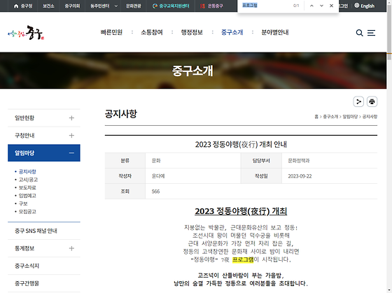 프로그램 = 계획, 활동, 수업, 수강, 지원