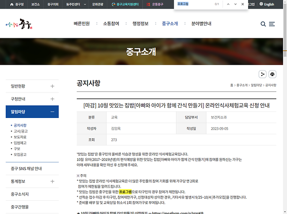 프로그램 = 계획, 활동, 수업, 수강, 지원