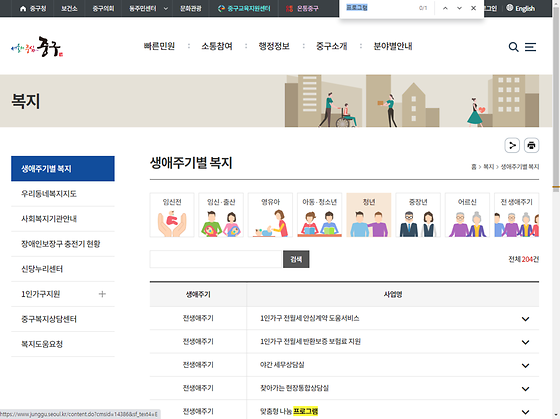 프로그램 = 계획, 활동, 수업, 수강, 지원