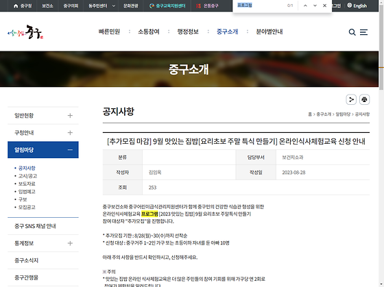 프로그램 = 계획, 활동, 수업, 수강, 지원