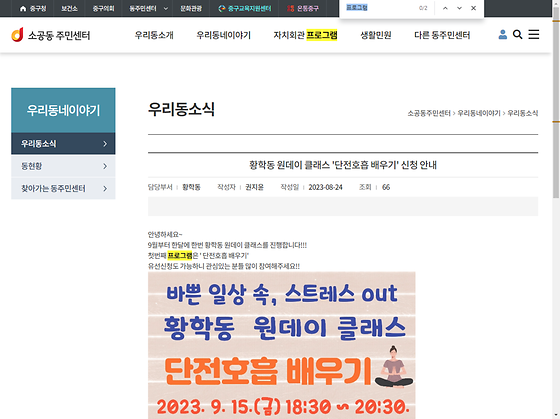 프로그램 = 계획, 활동, 수업, 수강, 지원